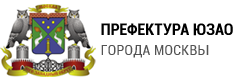 Префектура ЮЗАО города Москвы